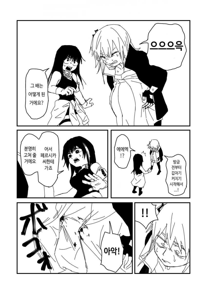 manga_1377804_001.webp