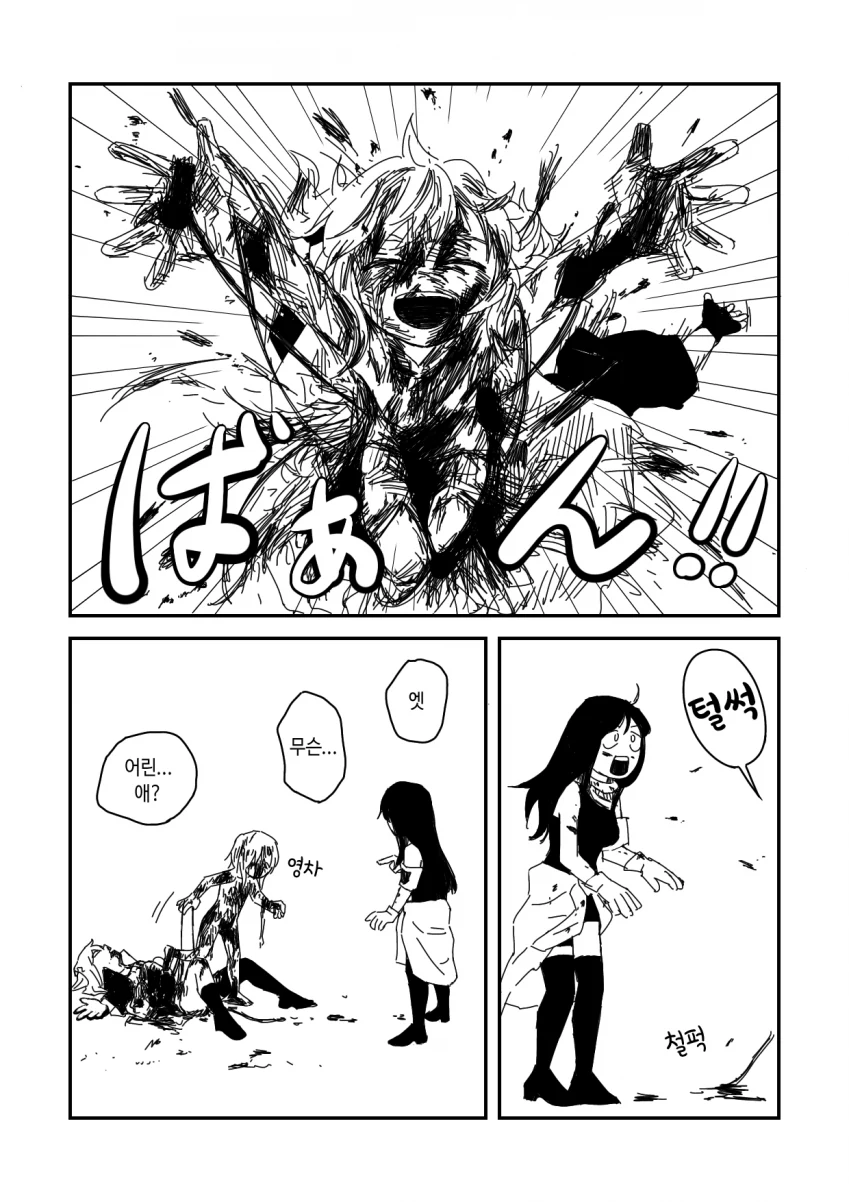 manga_1377804_002.webp