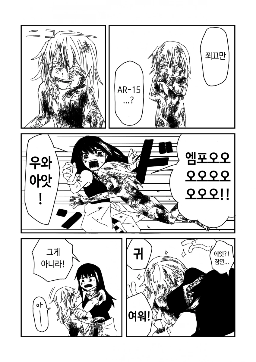 manga_1377804_003.webp