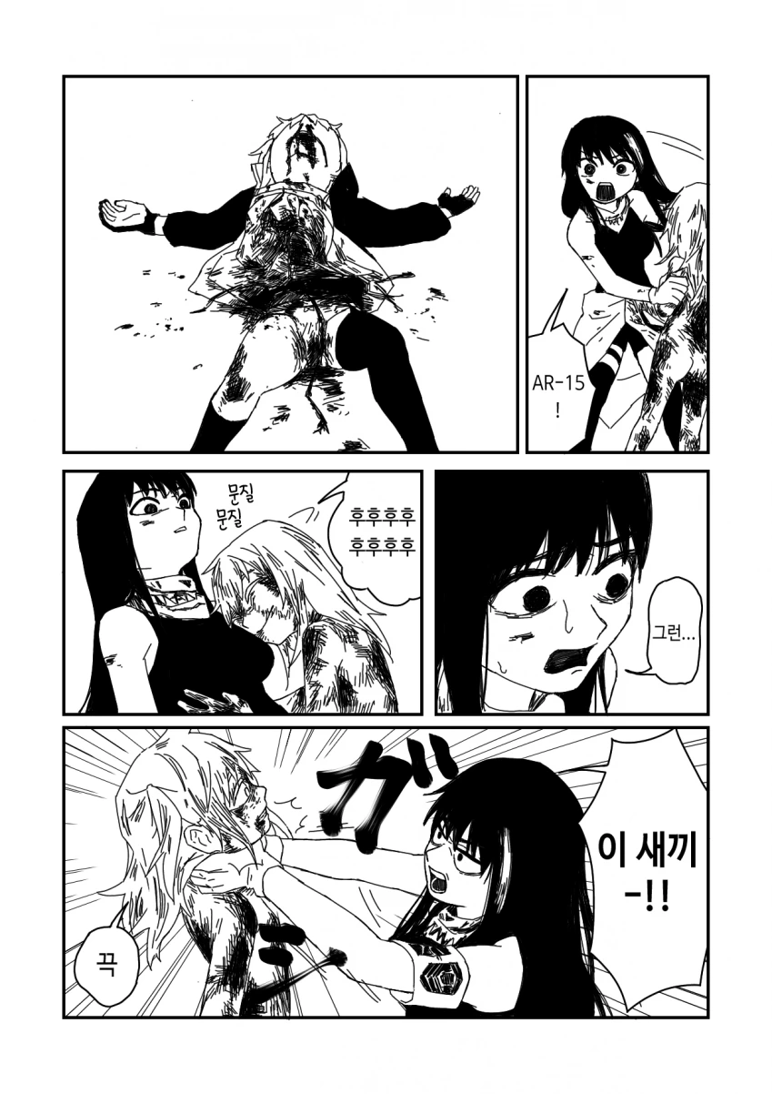 manga_1377804_004.webp