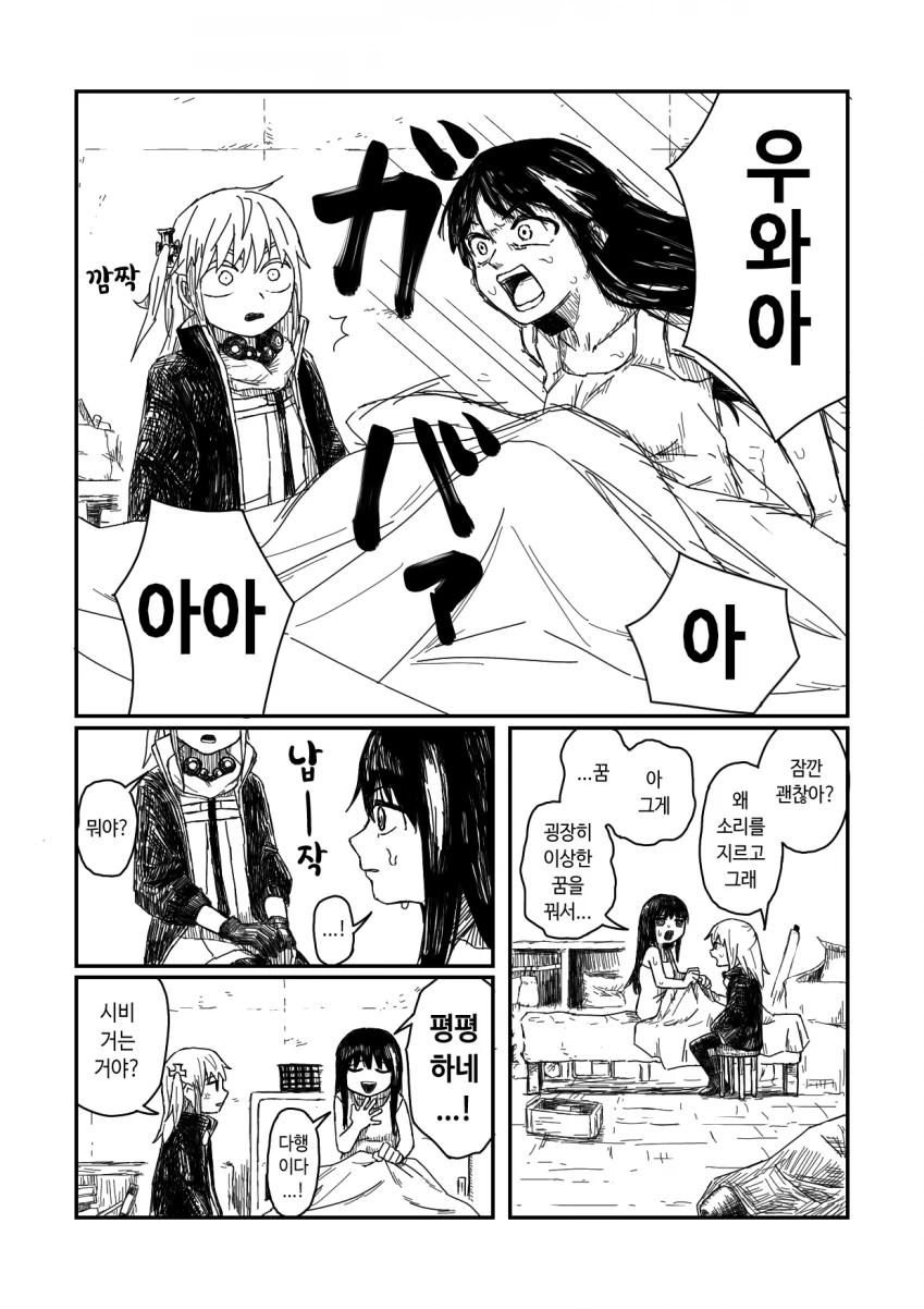 manga_1377804_006.webp