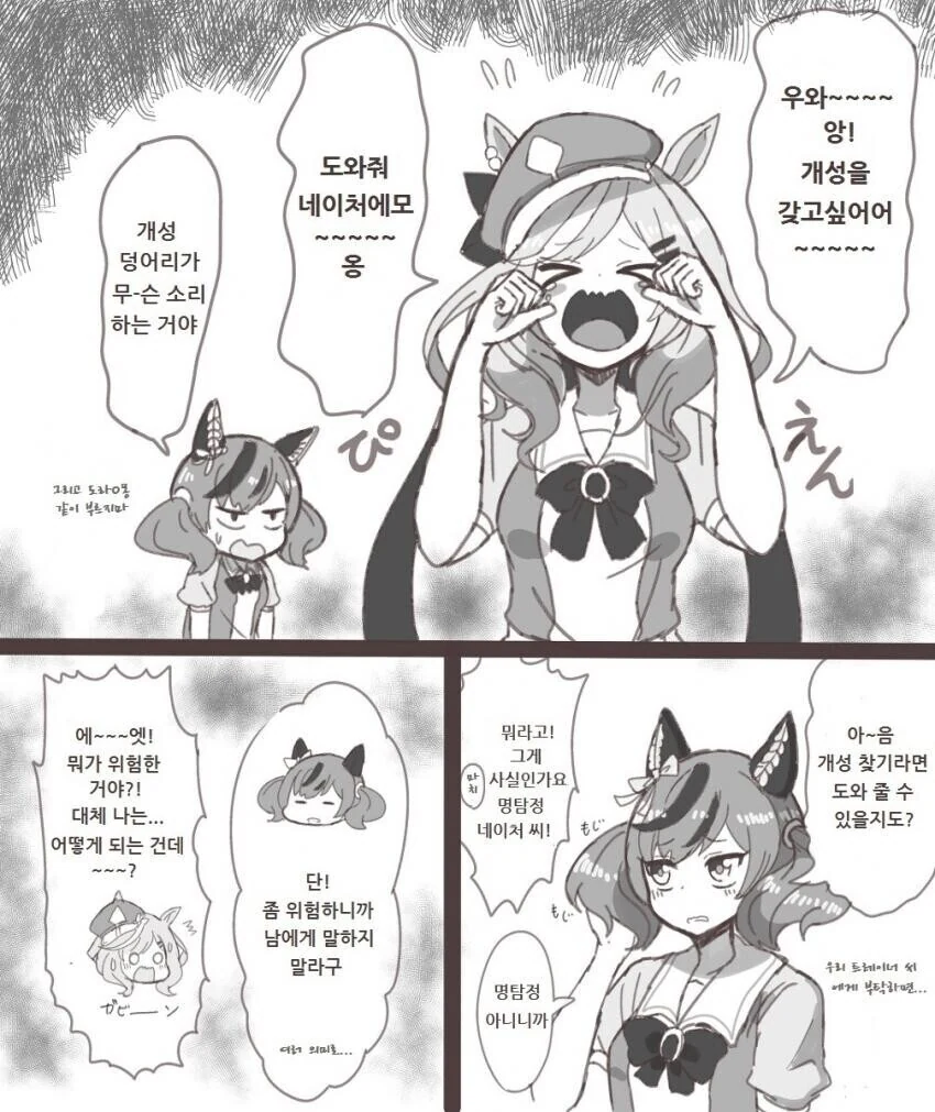 manga_1431664_001.webp