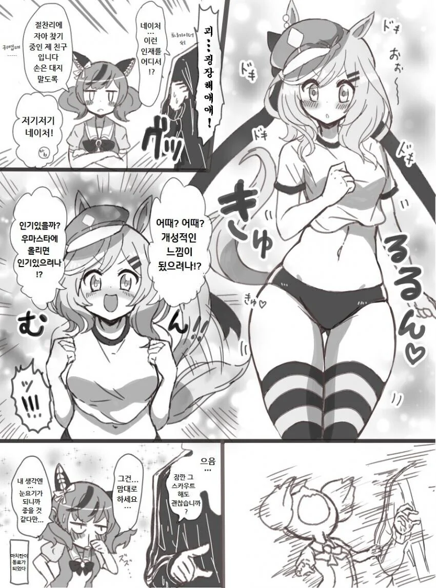 manga_1431664_002.webp