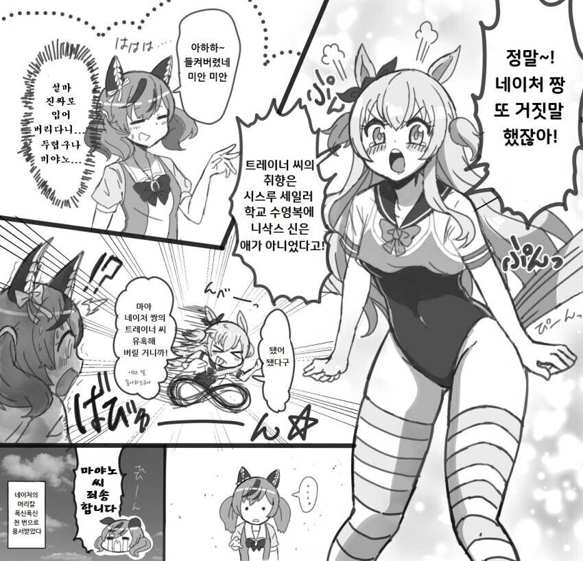 manga_1431664_003.webp