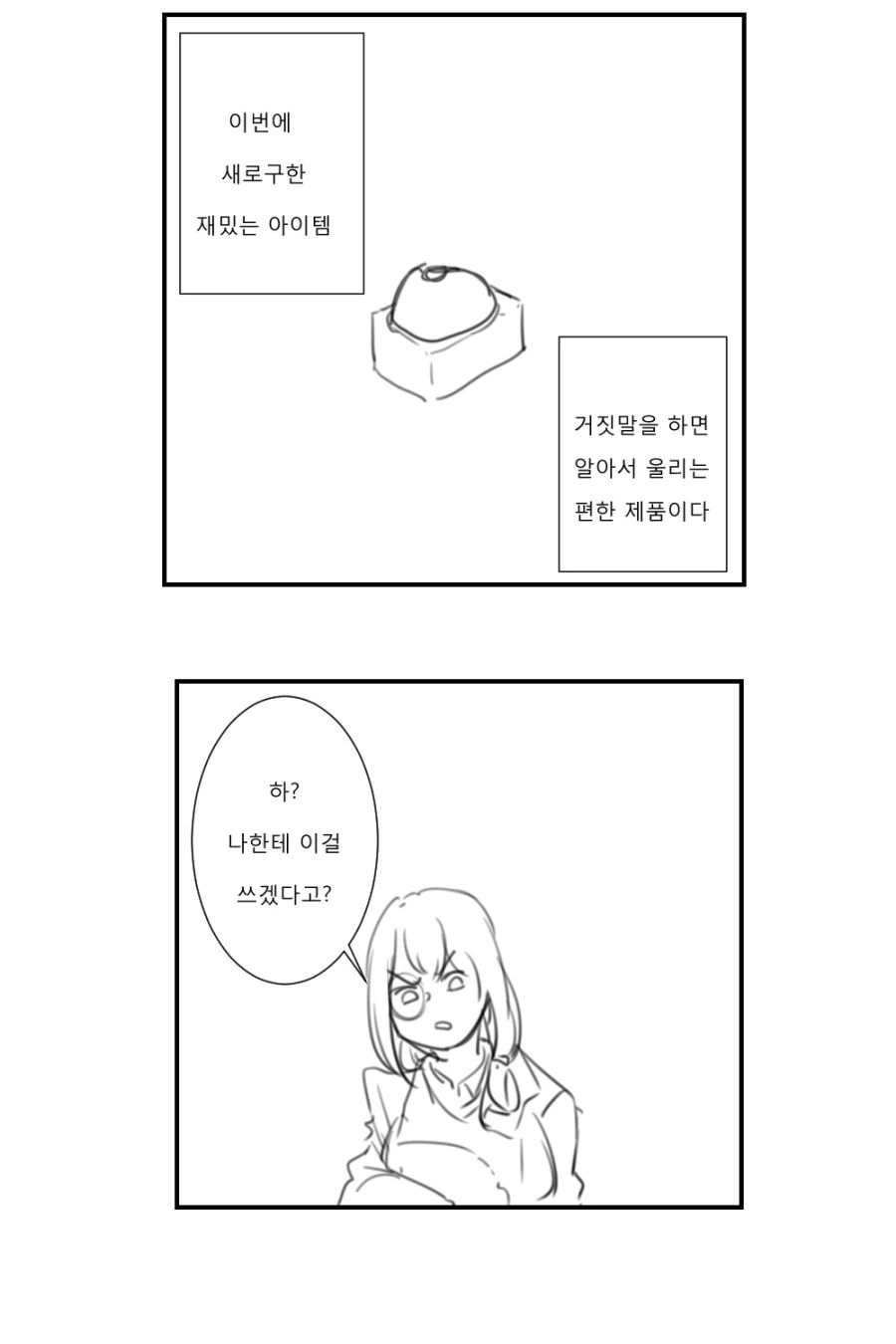manga_1437538_001.webp
