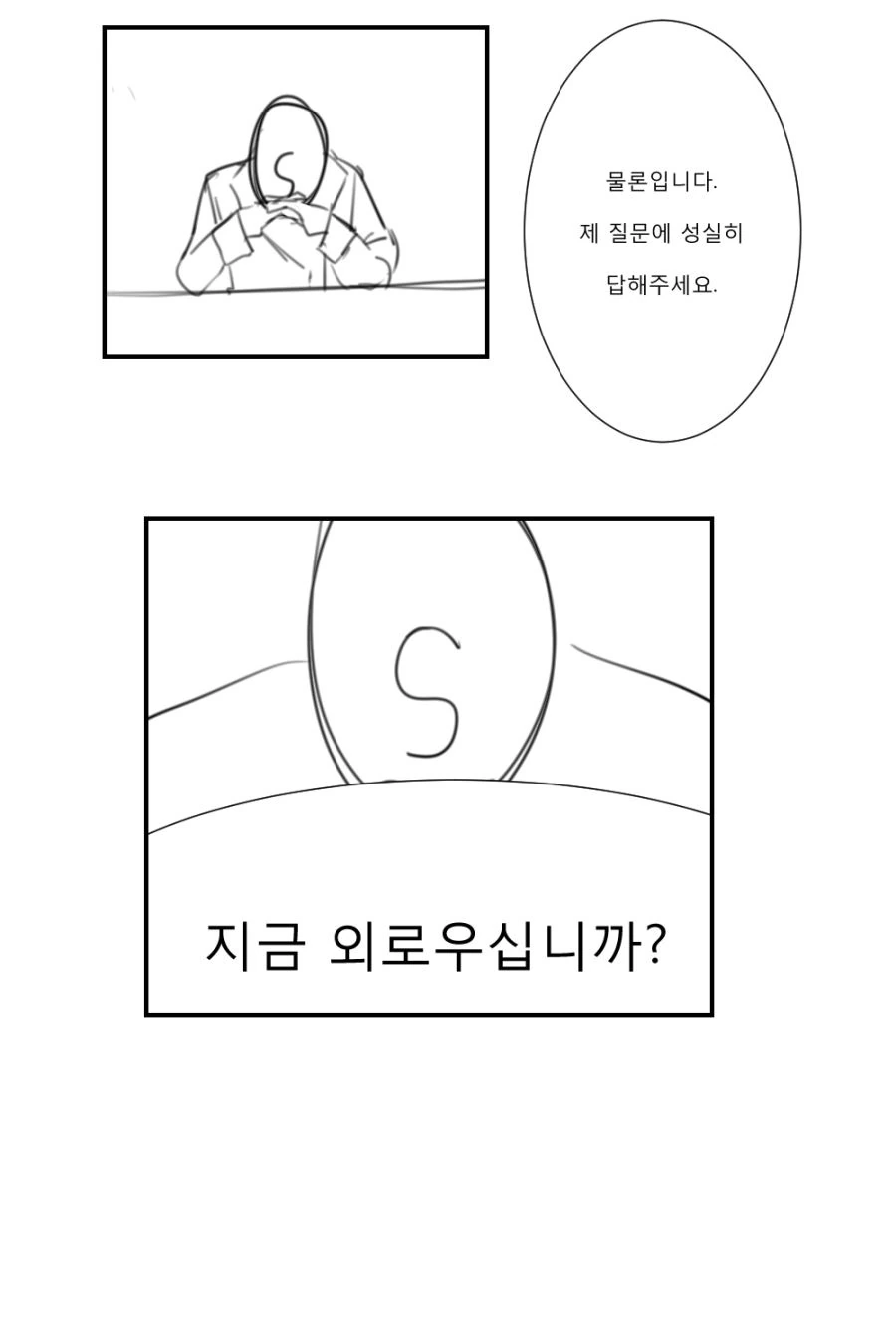 manga_1437538_002.webp