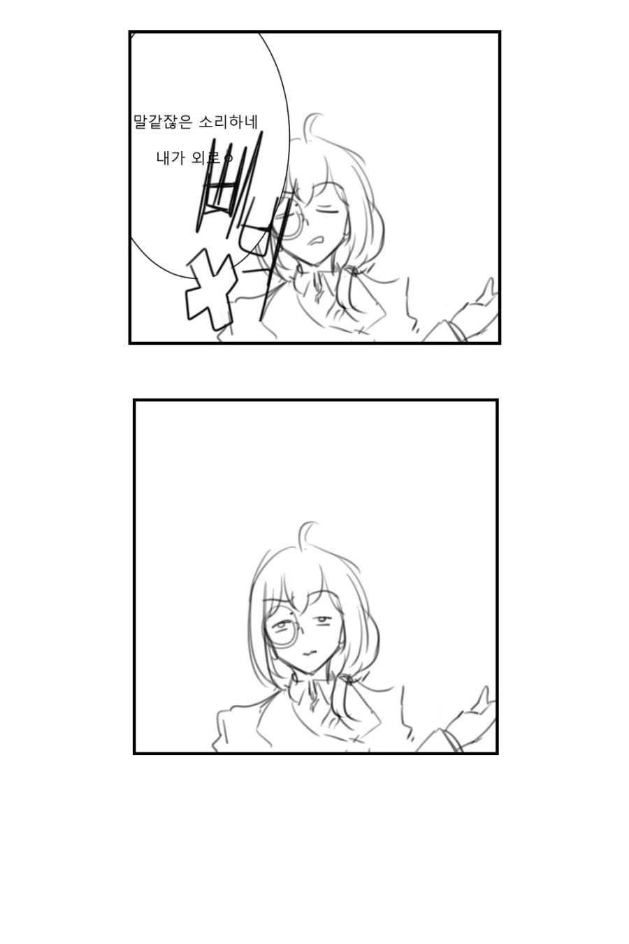 manga_1437538_003.webp