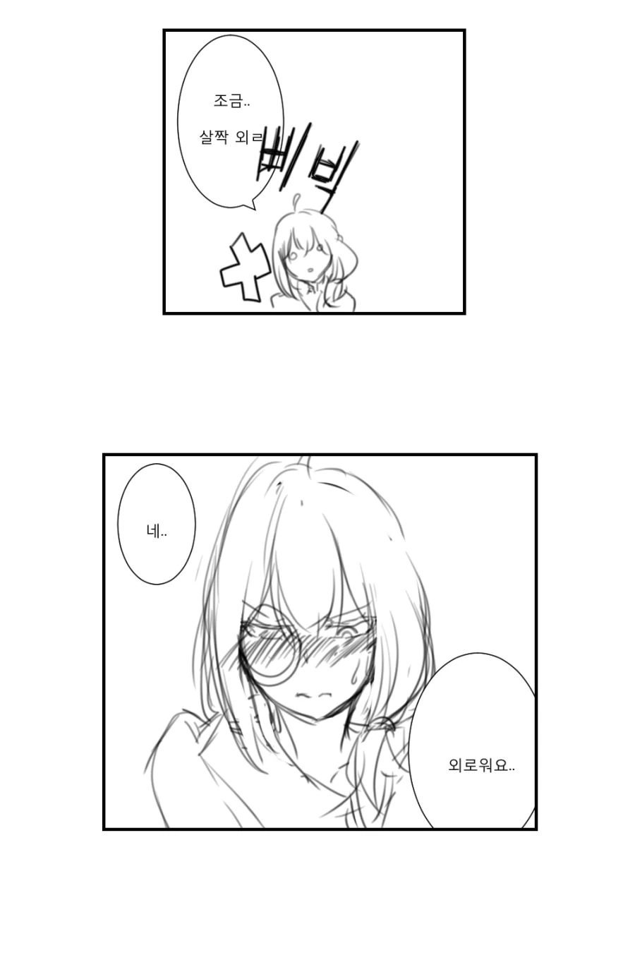 manga_1437538_004.webp