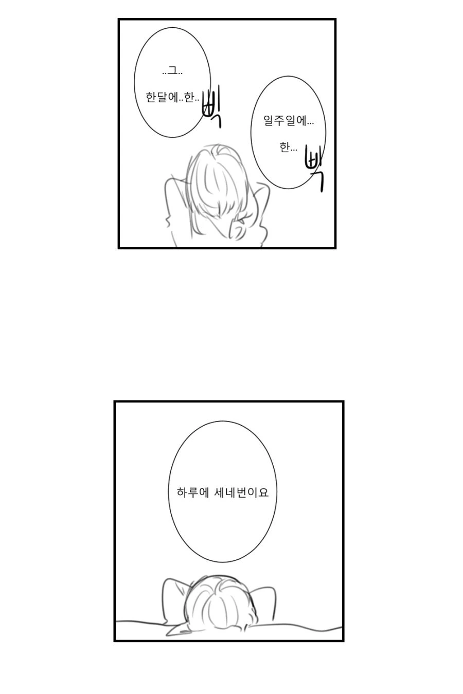 manga_1437538_006.webp