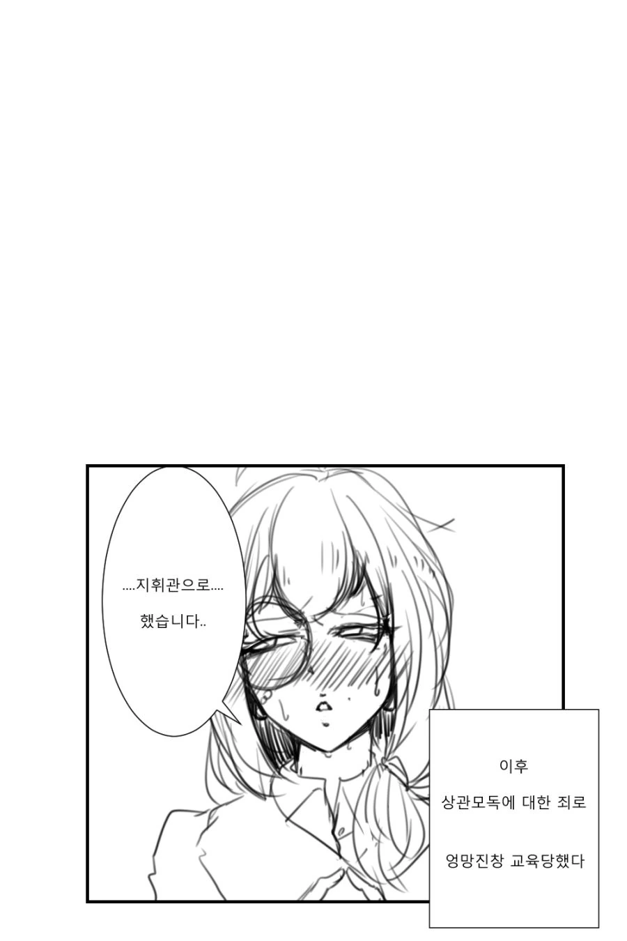 manga_1437538_009.webp