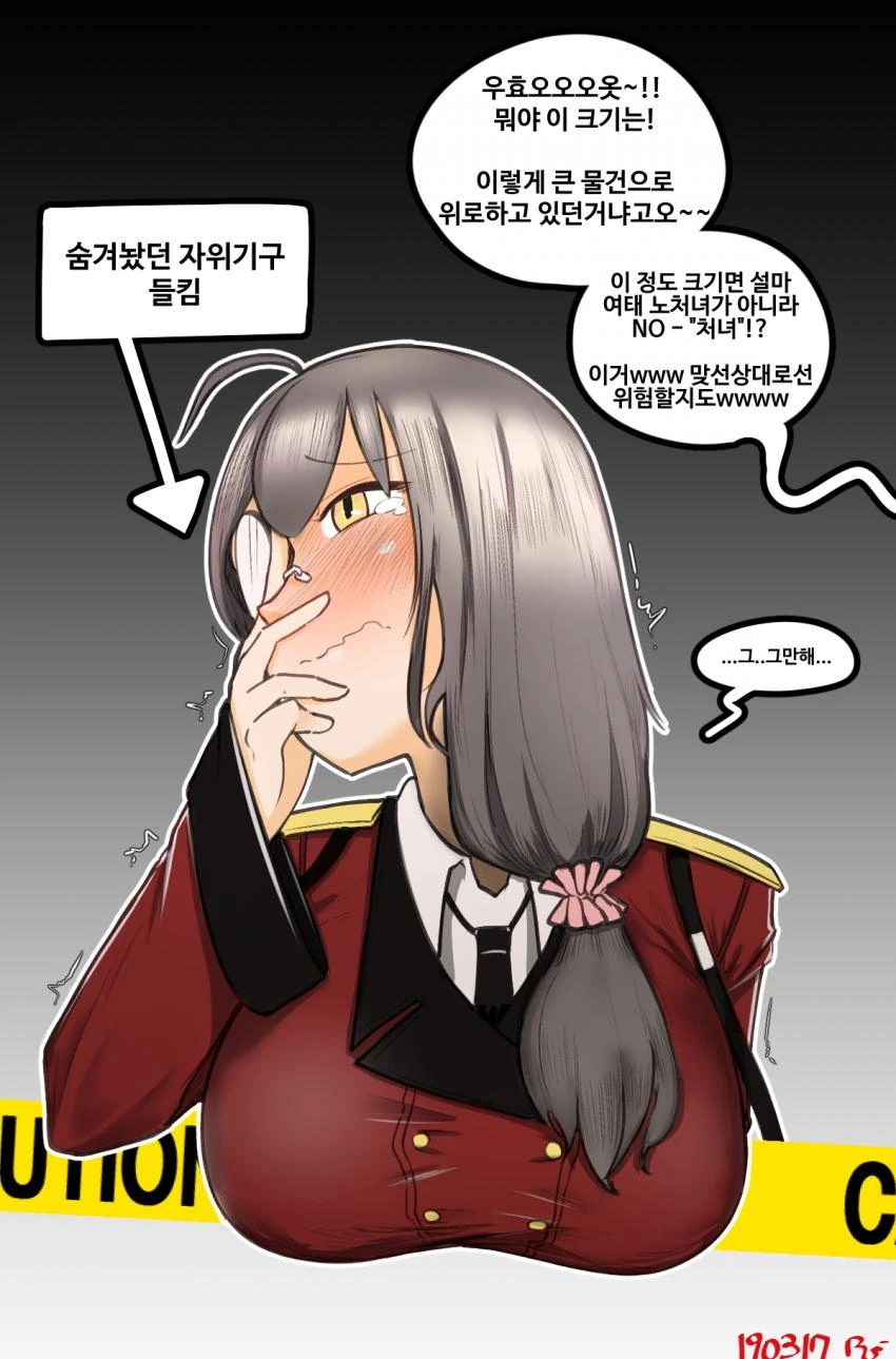 manga_1437538_010.webp