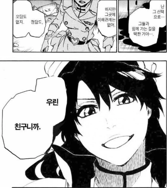 manga_1447196_002.webp
