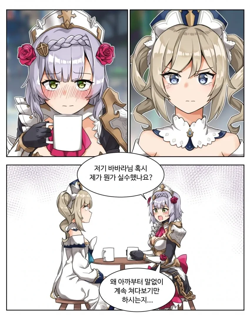 manga_1452900_001.webp