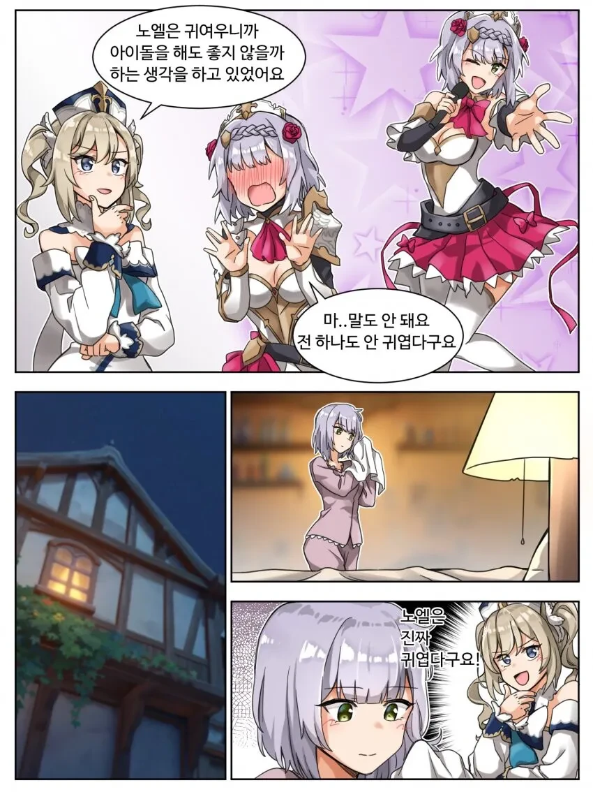 manga_1452900_002.webp