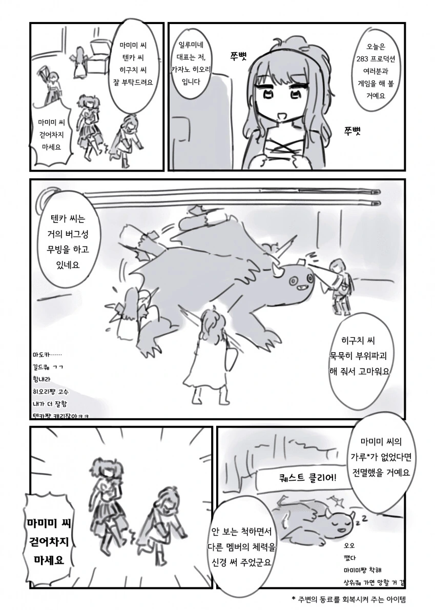 manga_1505141_001.webp