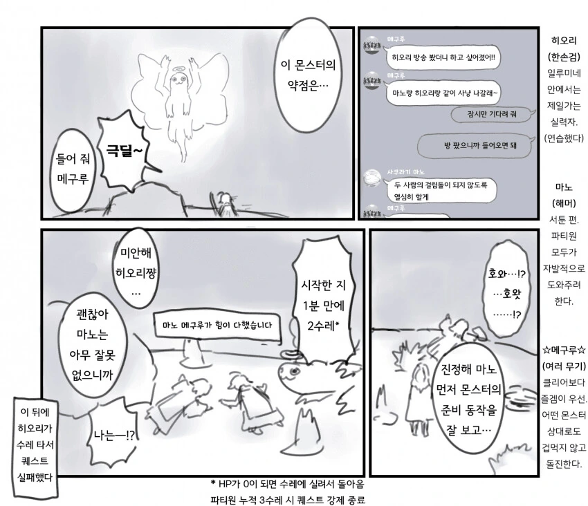 manga_1505141_002.webp