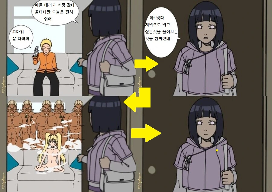 manga_1510033_001.webp