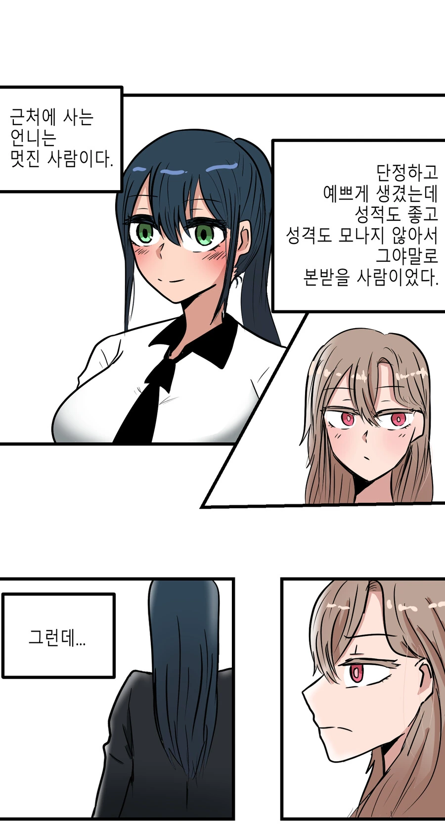 manga_1553983_001.webp
