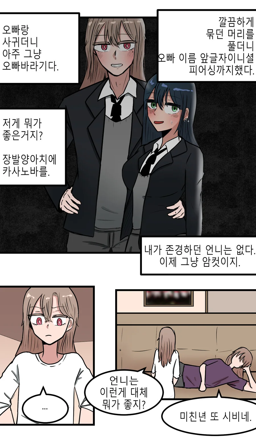 manga_1553983_002.webp