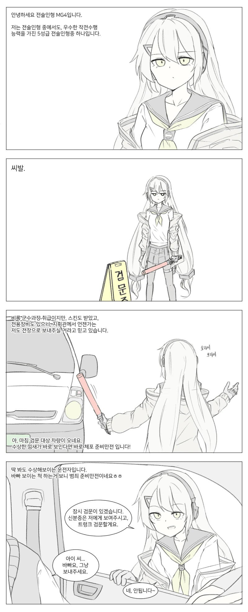manga_1579684_001.webp