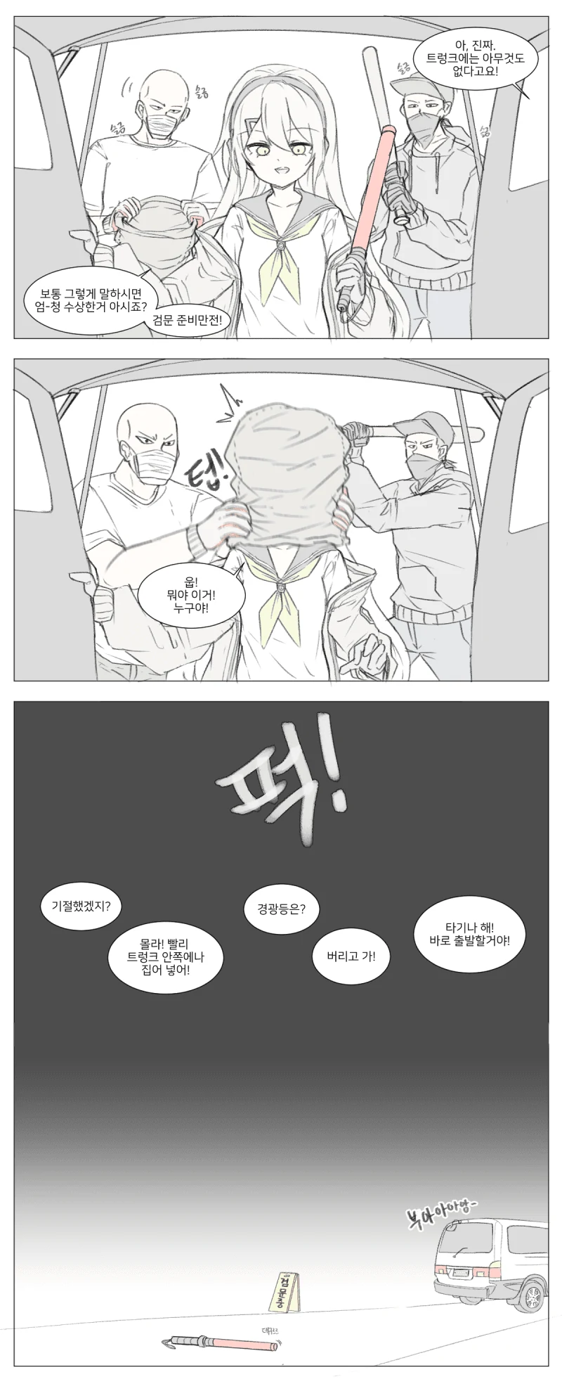 manga_1579684_002.webp