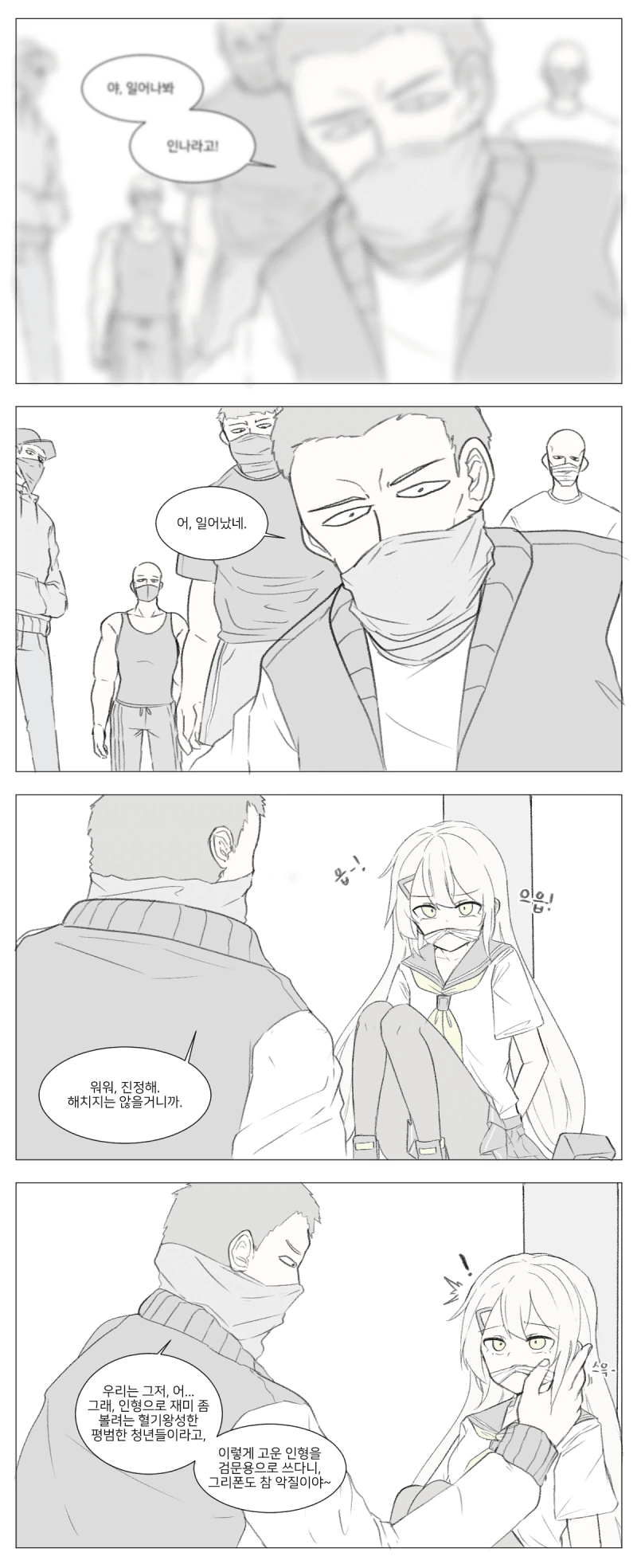 manga_1579684_003.webp