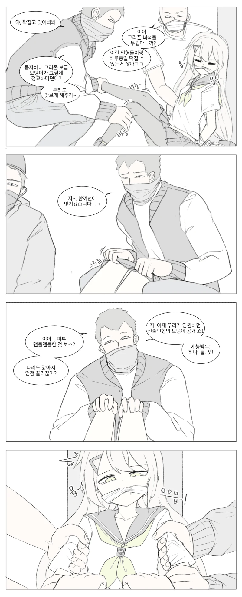 manga_1579684_004.webp