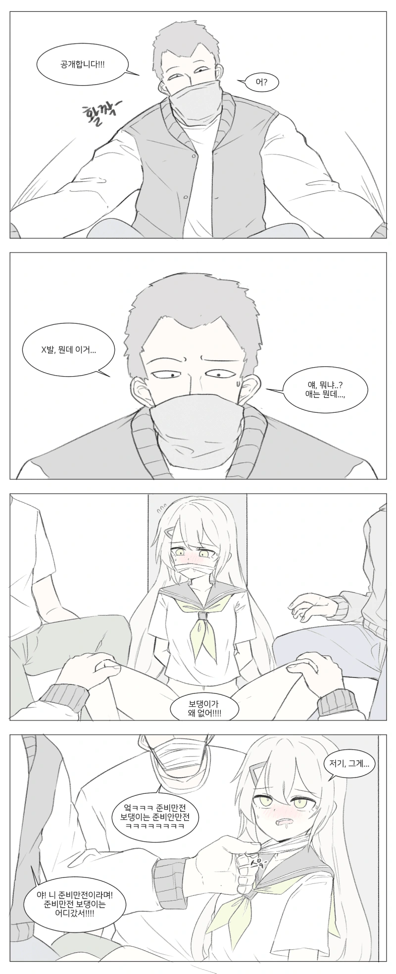 manga_1579684_005.webp