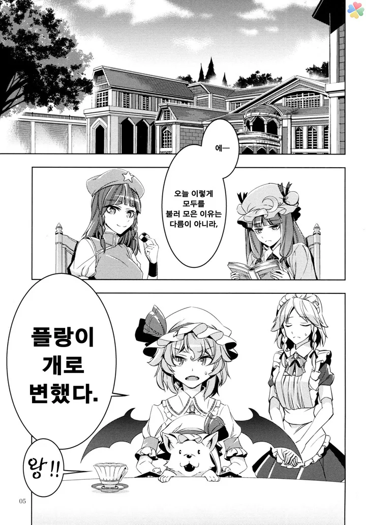 manga_161277_001.webp