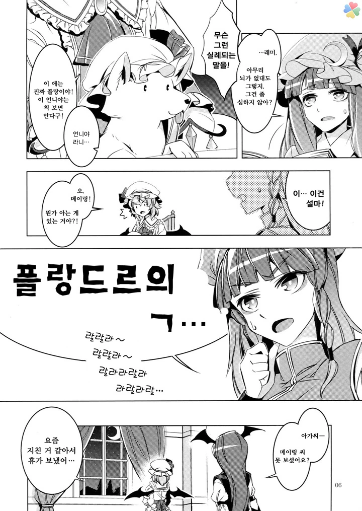 manga_161277_002.webp