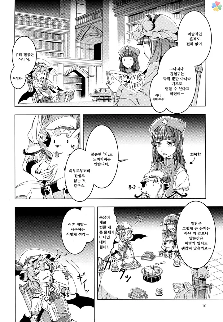 manga_161277_004.webp