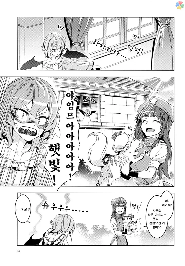 manga_161277_007.webp