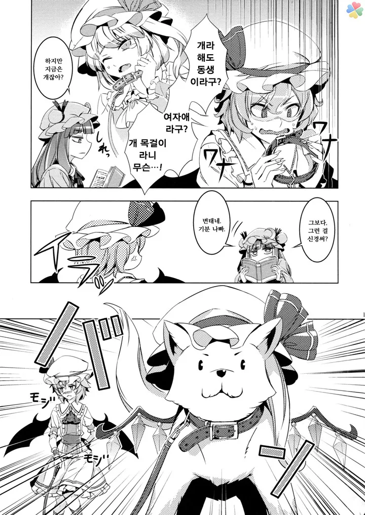 manga_161277_009.webp