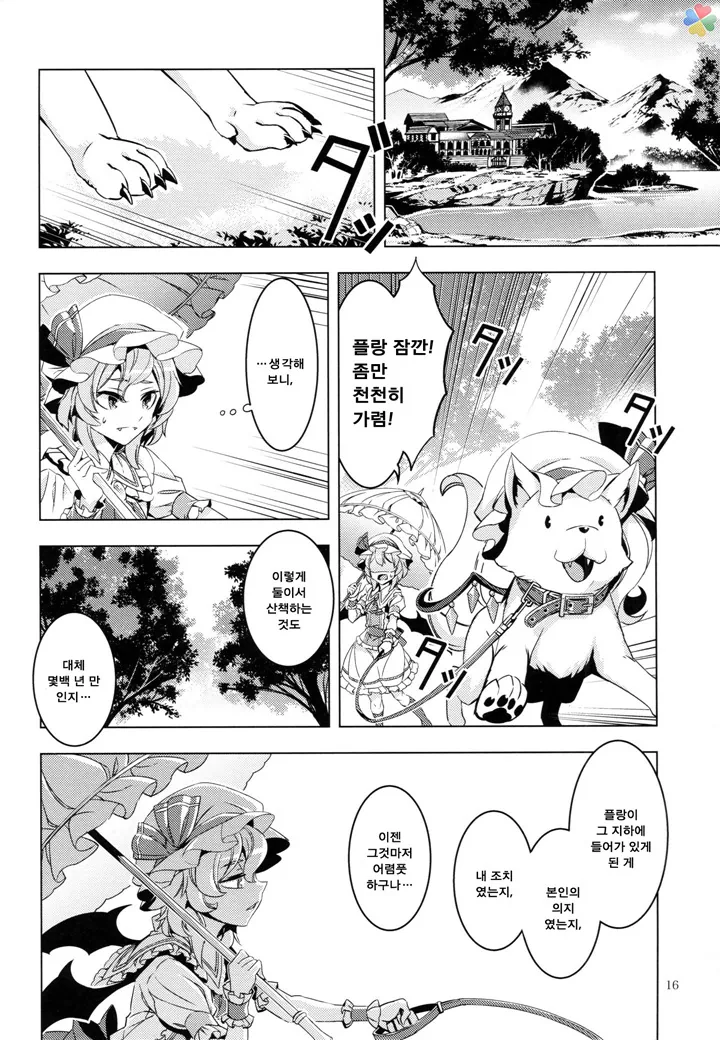 manga_161277_010.webp