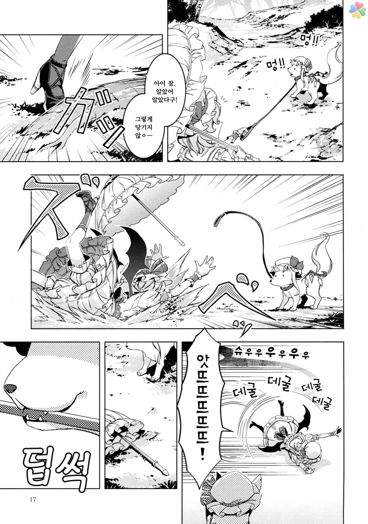 manga_161277_011.webp