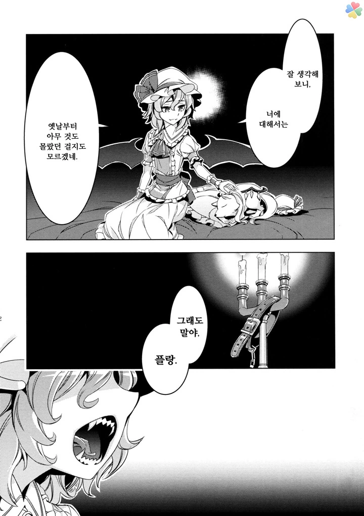 manga_161277_016.webp