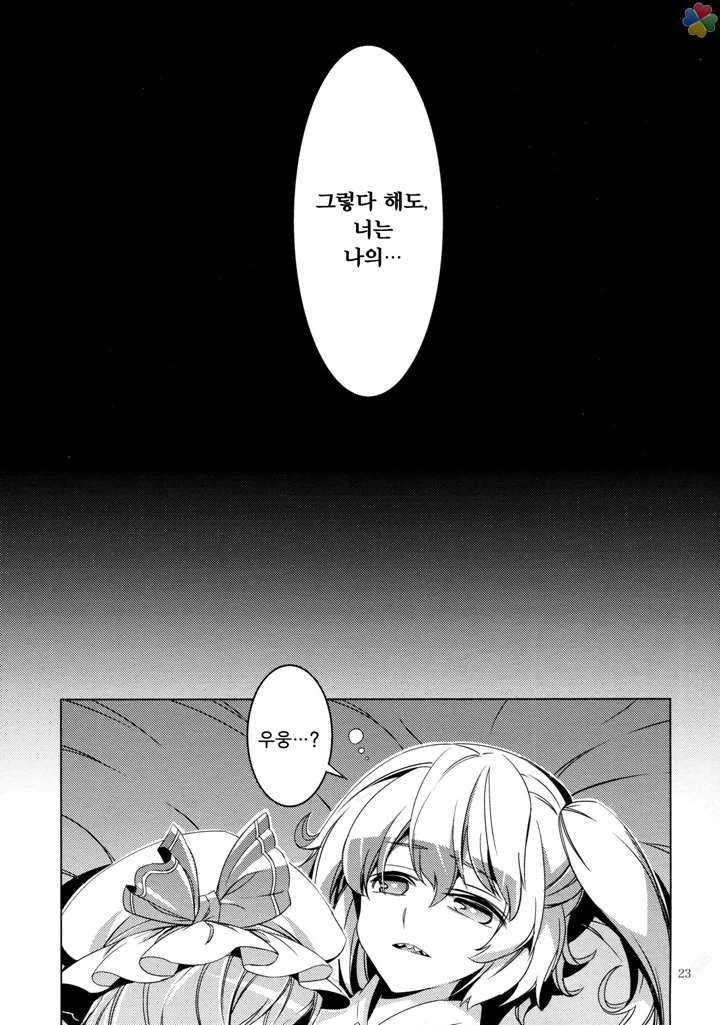 manga_161277_017.webp