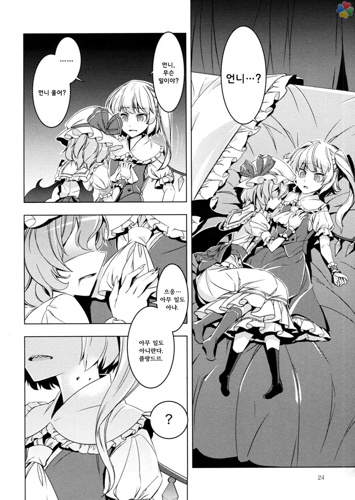 manga_161277_018.webp