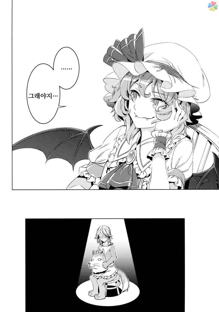 manga_161277_021.webp