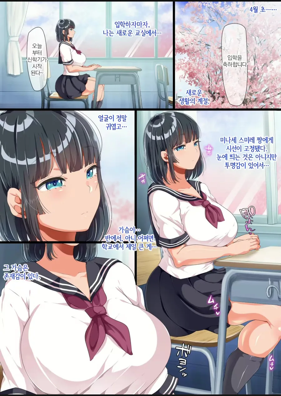 manga_1617356_001.webp