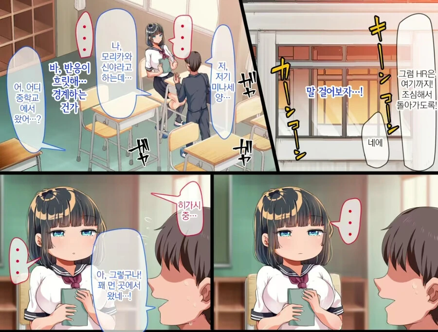 manga_1617356_003.webp