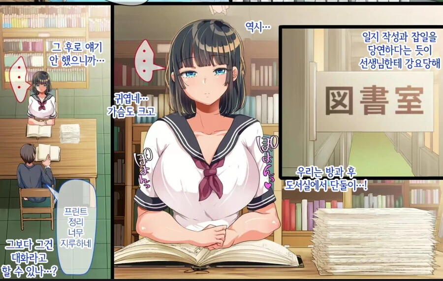 manga_1617356_005.webp