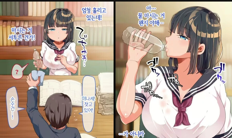 manga_1617356_007.webp