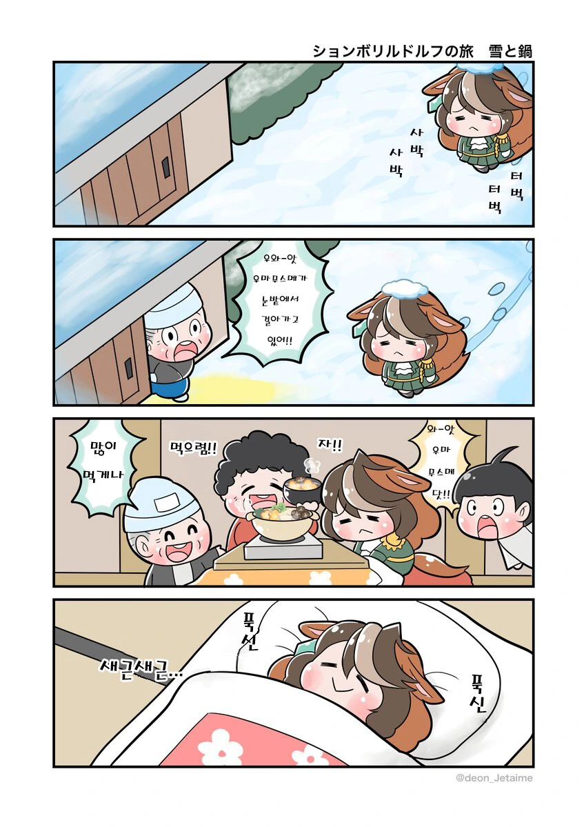 manga_1617845_001.webp