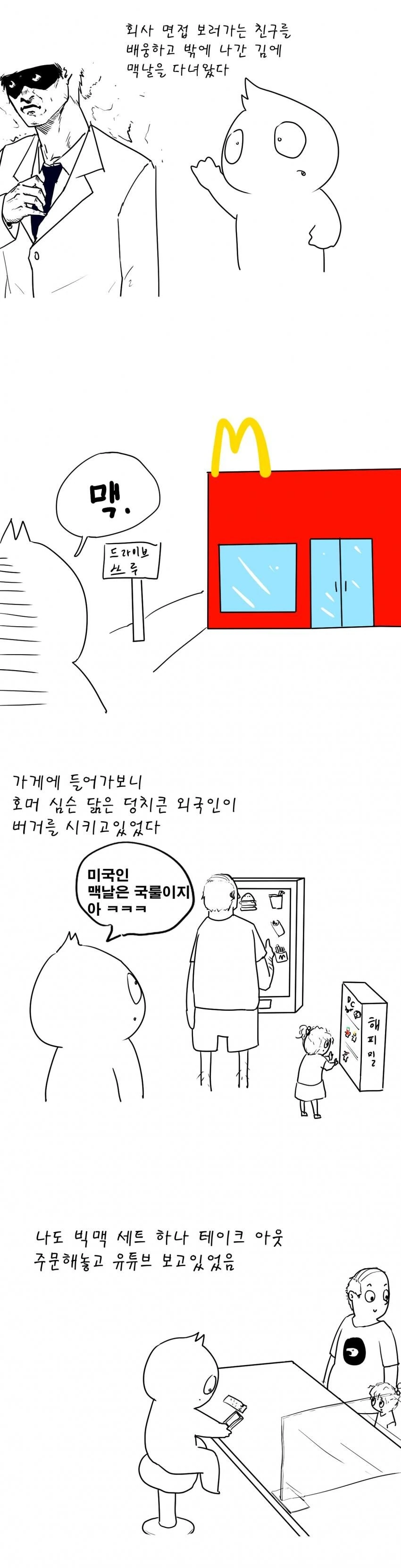 manga_1652660_001.webp