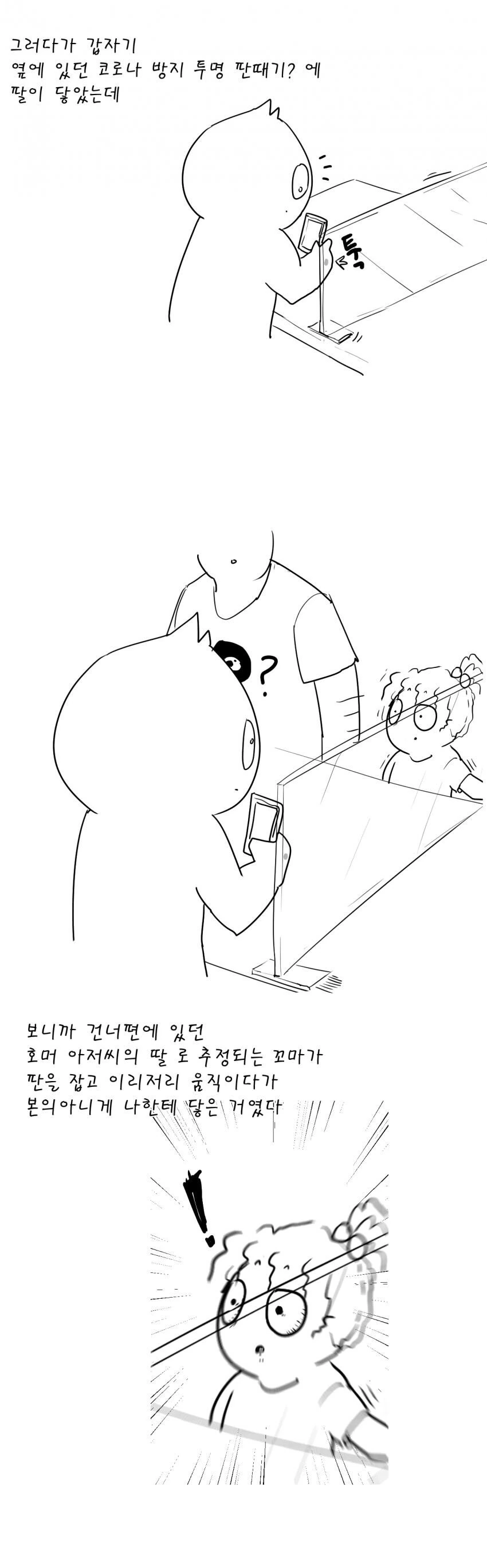 manga_1652660_002.webp