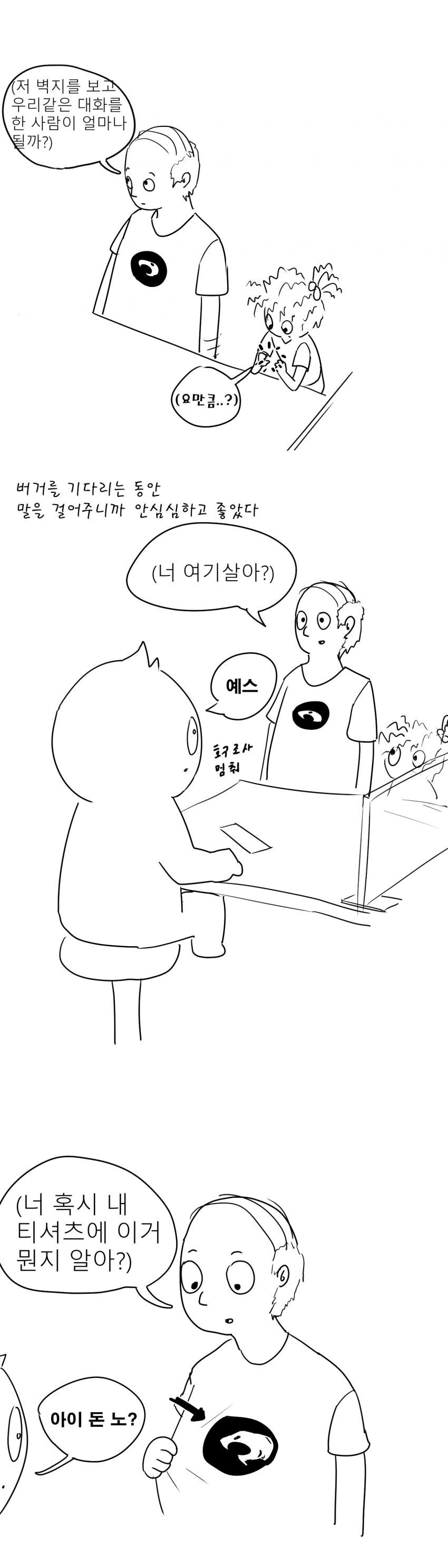 manga_1652660_004.webp