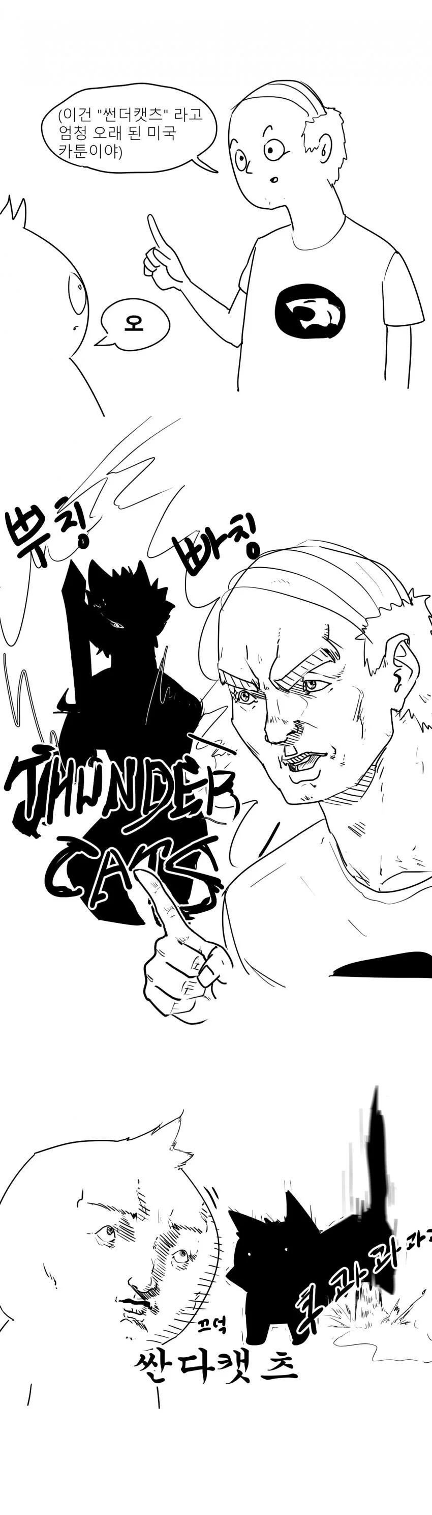 manga_1652660_005.webp