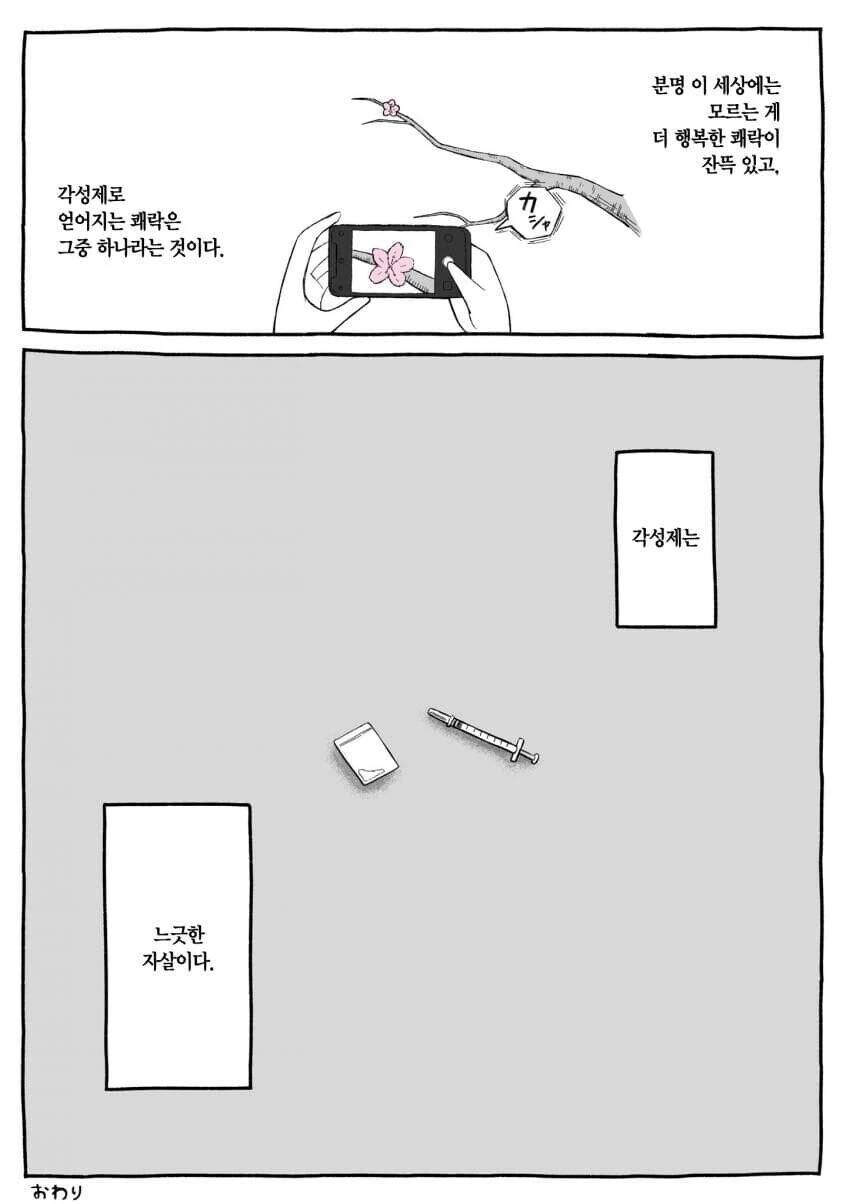 manga_1665622_011.webp