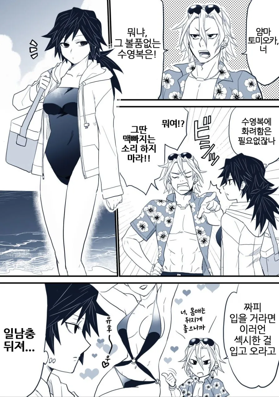 manga_1704869_001.webp